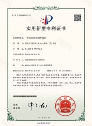 高热效率循环燃气锅炉-实用**证书
